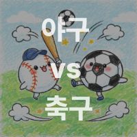 〈정근우의 야구말 나들이〉출간 기념 이벤트